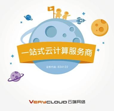 常州云端網(wǎng)絡(luò)科技股份 網(wǎng)絡(luò)技術(shù)的前沿探索與應(yīng)用